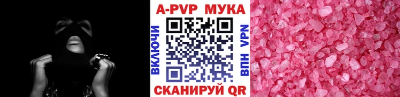 A PVP СК КРИС  Углегорск 