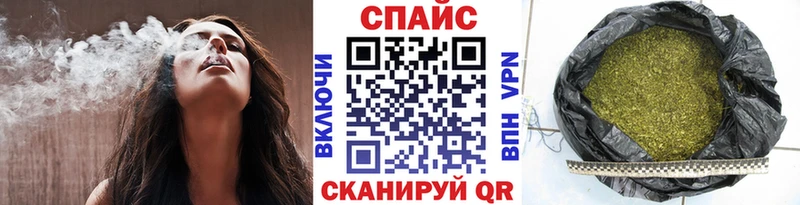 Бутират бутик  Углегорск 