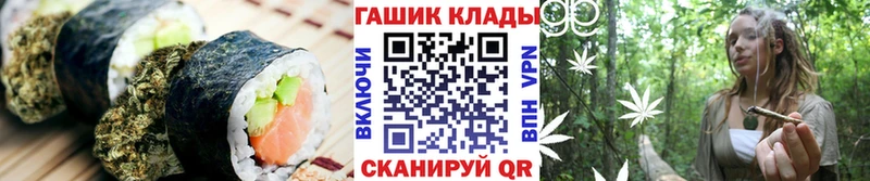 Еда ТГК марихуана  Углегорск 
