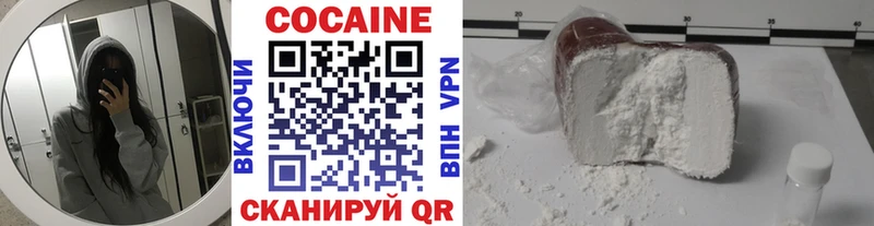 ссылка на мегу рабочий сайт  продажа наркотиков  Углегорск  Cocaine 98% 