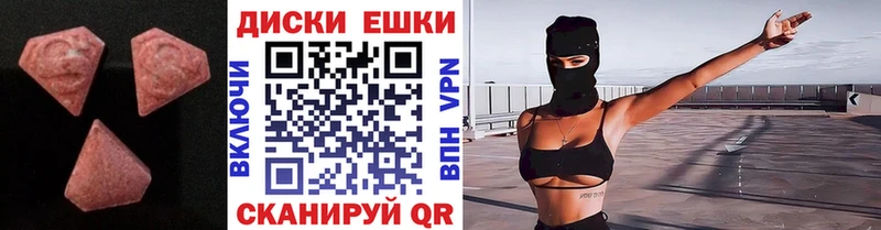 Ecstasy MDMA  купить наркотик  Углегорск 