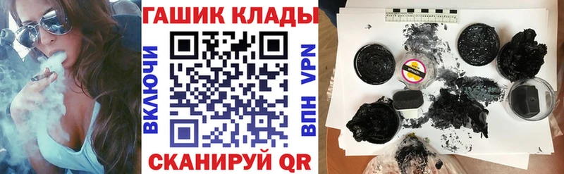мориарти телеграм  Углегорск  ГАШ 40% ТГК 