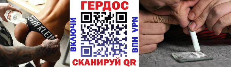 Героин Heroin  Углегорск 