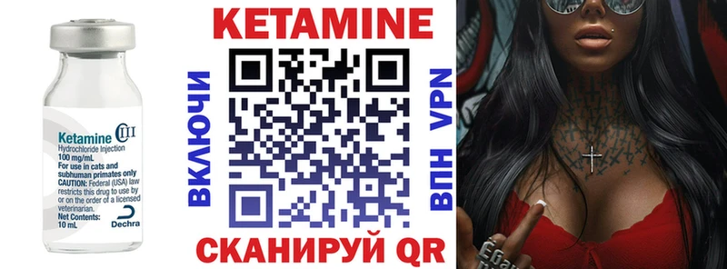 цены   Углегорск  КЕТАМИН ketamine 
