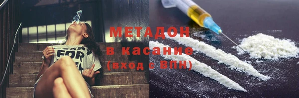 спиды Абинск
