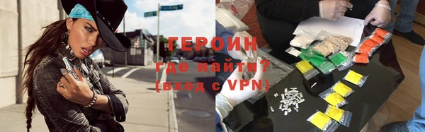 спиды Абинск