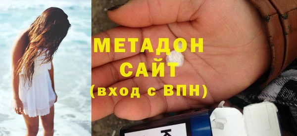 спиды Абинск