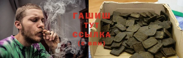 марихуана Абдулино
