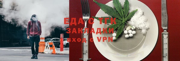 каннабис Абаза