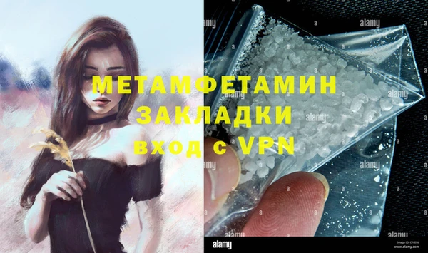 марихуана Абдулино