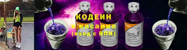 спиды Абинск