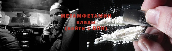 марихуана Абдулино