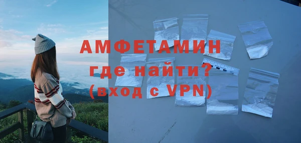 спиды Абинск