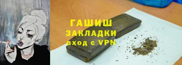 спиды Абинск