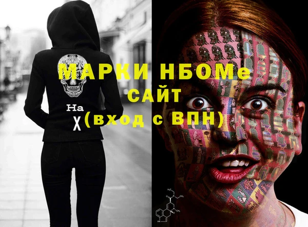 каннабис Абаза