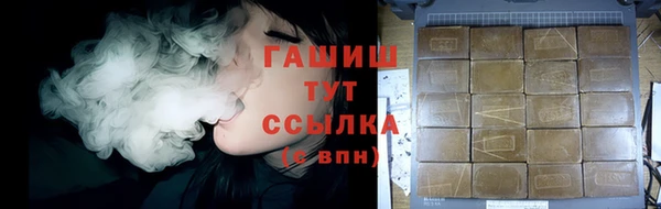 каннабис Абаза