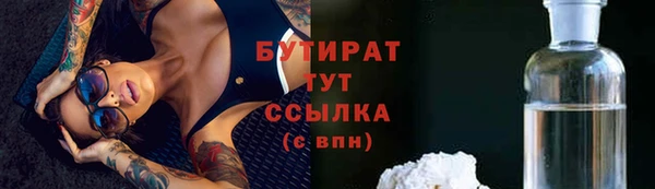 каннабис Абаза