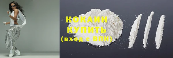 спиды Абинск