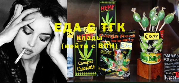 каннабис Абаза