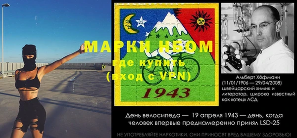 спиды Абинск