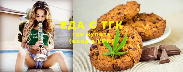 марихуана Абдулино