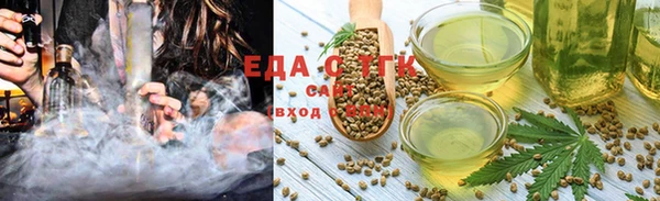 каннабис Абаза