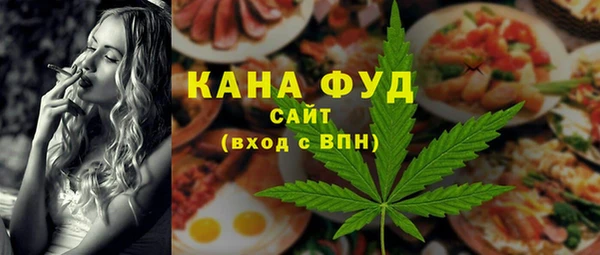 каннабис Абаза
