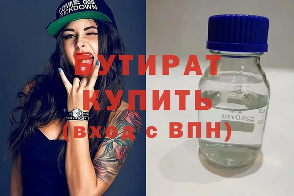 марихуана Абдулино