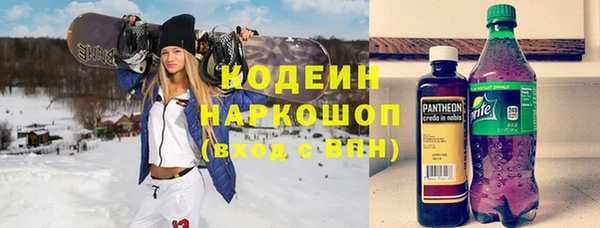 спиды Абинск
