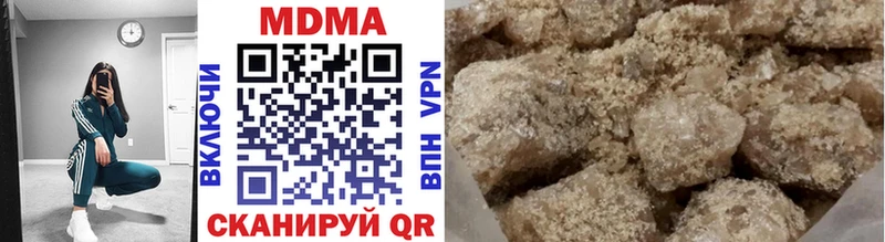 хочу   darknet официальный сайт  МДМА кристаллы  Углегорск 