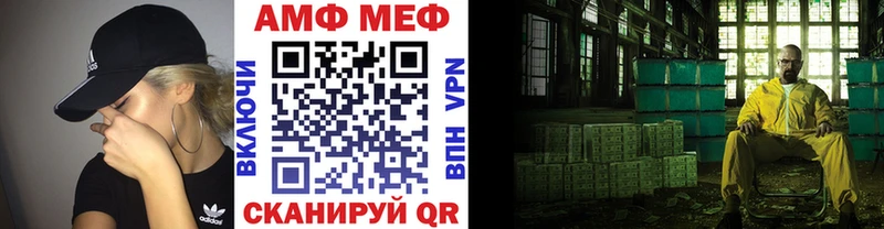 МЕГА как зайти  цена   Углегорск  Метамфетамин мет 
