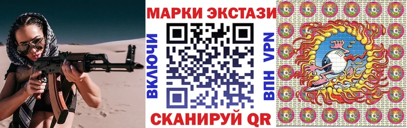 где можно купить наркотик  Углегорск  Наркотические марки 1500мкг 