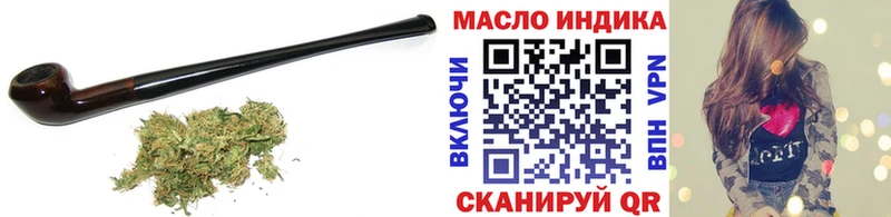 ТГК вейп с тгк  цена   Углегорск 